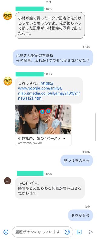 あかるく やさしい あたおかに