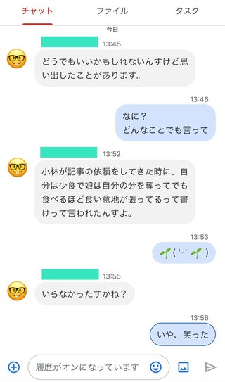 あかるく やさしい あたおかに