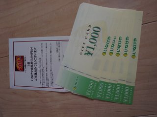 懸賞大スｷな人&#x{11:F9AF};&#x{11:F995};&#x{11:F8F6};&#x{11:F9E6};