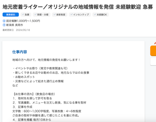 小林礼奈って人は有名人なの？