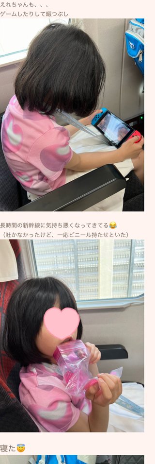 小林礼奈って人は有名人なの？