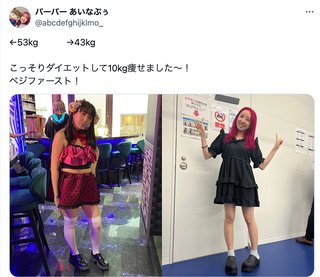 小林礼奈って人は有名人なの？