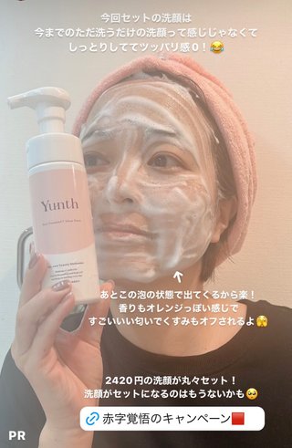 双子のあんりんちゃん