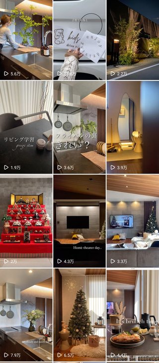 Instagramの金持ち邸宅住まいのマウント主婦