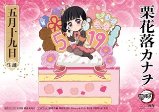 鬼滅の刃好きな人だけ来て！