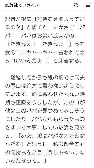 小林礼奈って人は有名人なの？