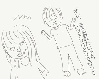 小林礼奈って人は有名人なの？