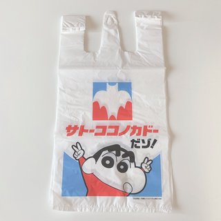 このビニール袋セリアに売ってるらしい