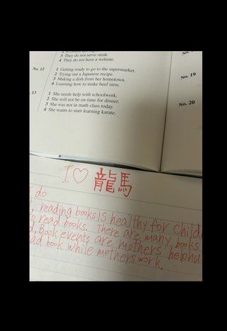 双子のあんりんちゃん