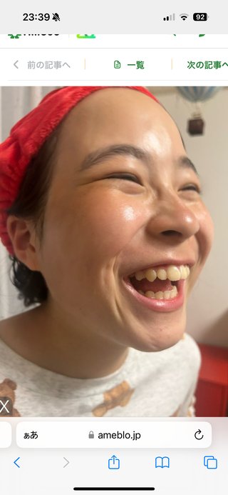 双子のあんりんちゃん