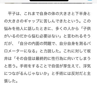 小林礼奈って人は有名人なの？