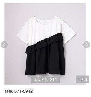 【ぽっちゃり】しまむら系インフルエンサー