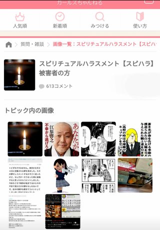 レス禁止*独り言