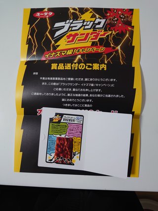 懸賞大スｷな人&#x{11:F9AF};&#x{11:F995};&#x{11:F8F6};&#x{11:F9E6};