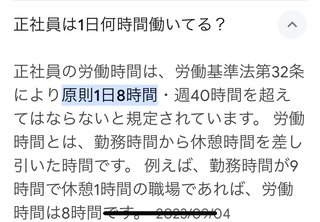勝ち組の部類ですか？
