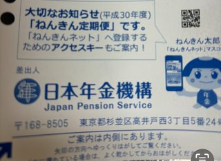 ママスタって8割が中卒か高卒の低学歴らしいね