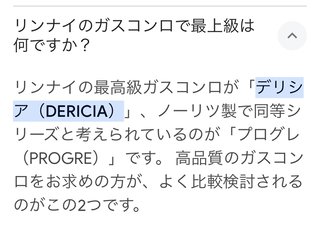 ママスタって8割が中卒か高卒の低学歴らしいね