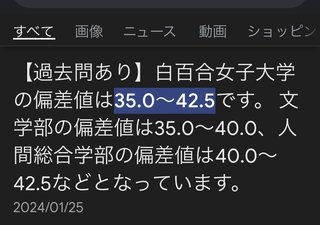 ママスタって8割が中卒か高卒の低学歴らしいね