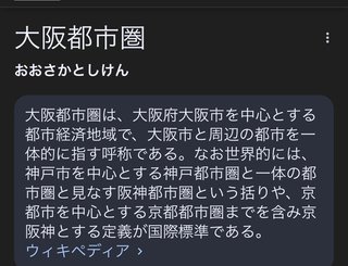 大阪なら戸建て、これで３４８０万円