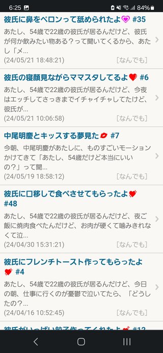 担任の先生にBARでバッタリ会ってモーションかけちゃった！