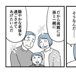 セレクトの苦手な絵師