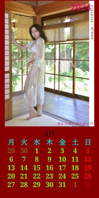 芸能人＋有名人名前しりとり☆