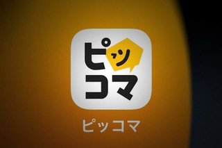 韓国カカオピッコマが欧州のWebコミック事業から撤退　進出から3年で