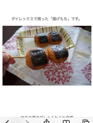 ずっと食べたいと思ってる料理はなに？