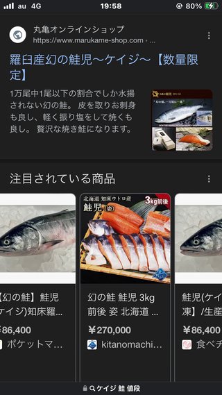 ずっと食べたいと思ってる料理はなに？