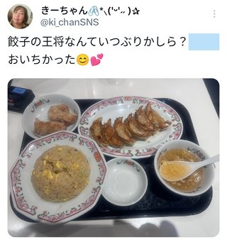 【youtuber】きーちゃんねる【画像と雑談】