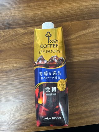 美味しいアイスコーヒー等