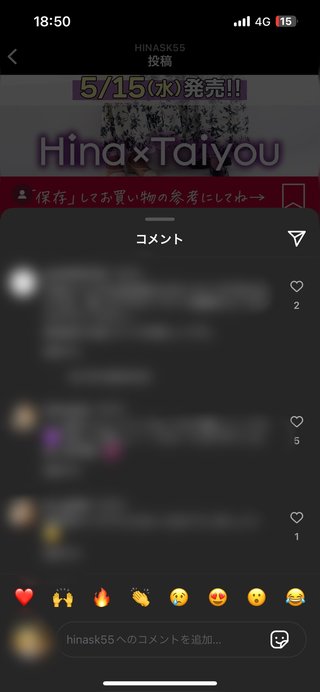 ぽっちゃりアラサーHina