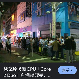 セブンイレブンに行列凄いや