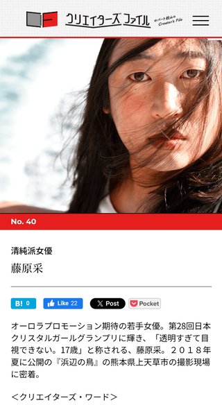 女の子のお母さん、お子さんはみんなこうらしいです。