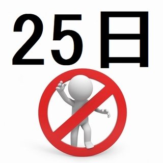 あかるく やさしい あたおかに