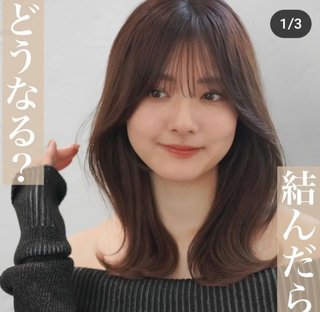 45だけどこの髪型してたらやばい？