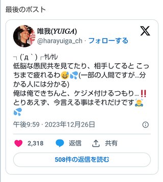 動画配信者の男性の遺体をスーツケースに入れて多摩川に遺棄容疑　元交際相手の親族ら5人逮捕