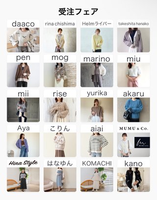 【ぽっちゃり】しまむら系インフルエンサー