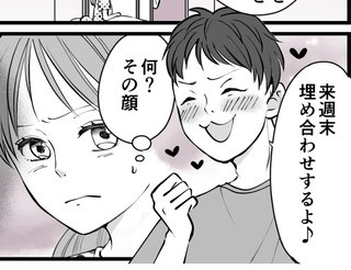 セレクトの苦手な絵師