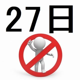 あかるく やさしい あたおかに