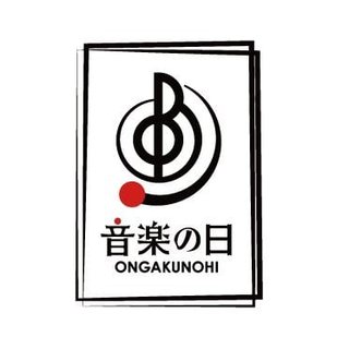 TBS【音楽の日2024】7月13日