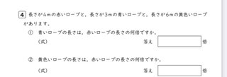 教えてください、、