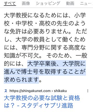 高校に入学して3日で不登校、2ヶ月後に自主退学。
