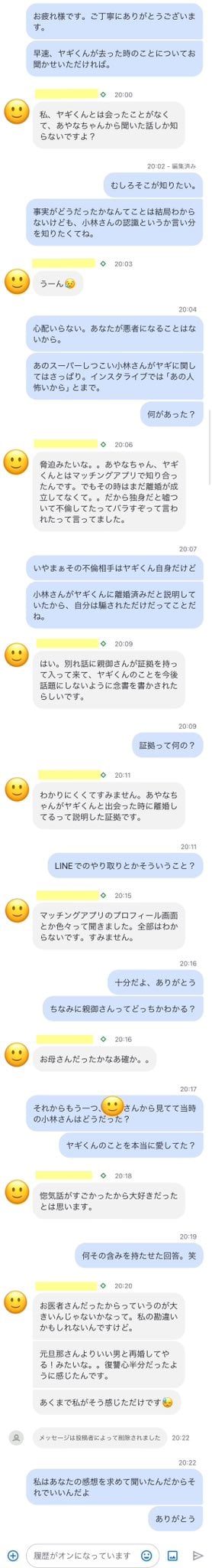 ぶた蔵