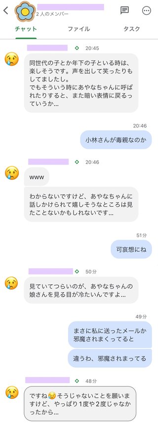 ぶた蔵