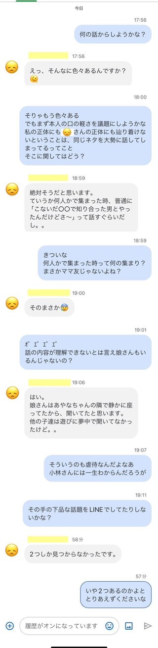 ぶた蔵
