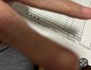 高校に入学して3日で不登校、2ヶ月後に自主退学。