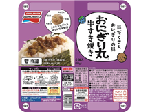 おにぎりのこだわり