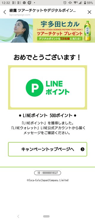 懸賞大スｷな人&#x{11:F9AF};&#x{11:F995};&#x{11:F8F6};&#x{11:F9E6};