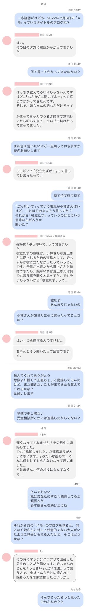 ぶた蔵